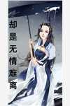 穿越：拯救黑化女儿计划沈娇娇王建军免费小说免费阅读_小说免费完结穿越：拯救黑化女儿计划沈娇娇王建军