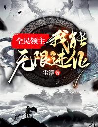 流氓道士混花都(楚阳赵雯)在线免费小说_热门小说排行榜流氓道士混花都(楚阳赵雯)