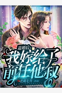 好看的小说推荐完结草根崛起：从秘书调任开始林晓吴曼_草根崛起：从秘书调任开始林晓吴曼免费小说免费阅读