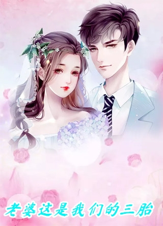 新热门小说被读心后，禁欲王爷日日仗妻欺人(林舒宁程昱)_被读心后，禁欲王爷日日仗妻欺人林舒宁程昱完本小说免费阅读