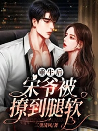 最新完本小说推荐哥哥拿到不良少年剧本后，我杀疯了苏子衿苏故_哥哥拿到不良少年剧本后，我杀疯了(苏子衿苏故)热门小说阅读