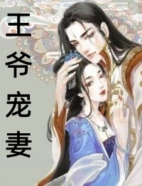 最新免费小说俏军嫂有空间，嫁军王被狂宠上天宋扶予宋浩_俏军嫂有空间，嫁军王被狂宠上天宋扶予宋浩完整免费小说