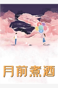 天降系统后，路人甲他赢麻了(林慕楚若霜)小说免费完结_免费阅读全文天降系统后，路人甲他赢麻了(林慕楚若霜)