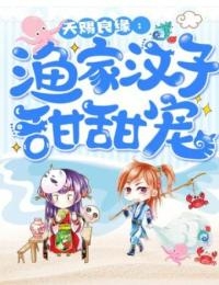 网恋翻车后，电竞野王追上门了(云深高成)最新完本小说_好看的小说推荐完结网恋翻车后，电竞野王追上门了(云深高成)
