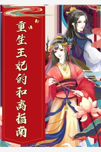 热推小说全集假扮夫妻：豪门后妈在线虐渣(祁默盛沐沐)全章节在线阅读_(全集假扮夫妻：豪门后妈在线虐渣)全集免费阅读