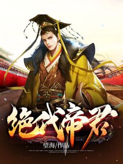 最新完本小说天降系统后，路人甲他赢麻了林慕楚若霜_天降系统后，路人甲他赢麻了林慕楚若霜最新热门小说