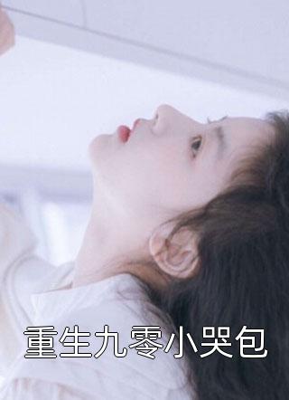 全文免费阅读女神的贴身医生(杨宇沈思琳)_女神的贴身医生(杨宇沈思琳)免费小说大全