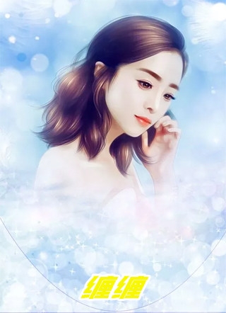 撞人后，女神偏要以身相许叶冷刘思全本免费完结小说_小说完整版撞人后，女神偏要以身相许叶冷刘思