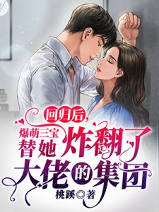 重生八三,手撕偏心奶奶护家人 大人参李银川毕兰花热门好看小说_全文免费阅读重生八三,手撕偏心奶奶护家人 大人参李银川毕兰花