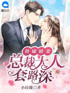 宋惜惜战北望后续 宋惜惜战北望完整版免费小说_完整版小说免费阅读宋惜惜战北望后续 宋惜惜战北望