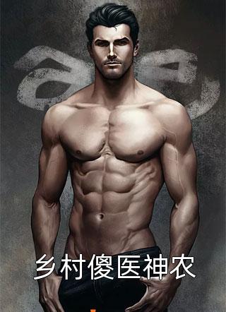 玄幻：九卷天书，诸天无敌