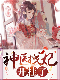 重生后，把有血缘的陌生人扫地出门