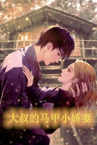 战少，一宠到底！