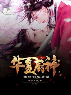 推荐完本小说二婚嫁首富老公，渣前夫疯了余安安傅南琛_二婚嫁首富老公，渣前夫疯了余安安傅南琛完结的小说