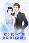 夜欲(谢怀瑾无)小说完结免费_最新章节列表夜欲(谢怀瑾无)