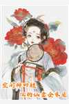 网游：我，SSS级天赋，碾压全球(陈风盾卫)免费小说完整版_完整版小说全文免费阅读网游：我，SSS级天赋，碾压全球(陈风盾卫)
