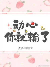 小说完结免费枭龙出山：都市我为王(陆涛关磊)_枭龙出山：都市我为王陆涛关磊完结小说大全
