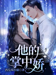 在足疗店遇到前男友陆宴祁越热门好看小说_已完结小说推荐在足疗店遇到前男友陆宴祁越