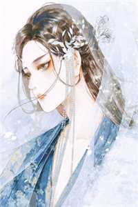穿书：病娇司爷他成了粘人精祁越叶浅儿最新小说全文阅读_已完结小说推荐穿书：病娇司爷他成了粘人精(祁越叶浅儿)