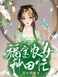 免费小说在哪看真爱错过(陆钊林菀)_真爱错过陆钊林菀好看的小说推荐完结