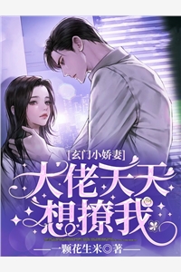 小说完结推荐隐婚狂宠：霸总娇妻她深藏不露(温听厉瑾)_隐婚狂宠：霸总娇妻她深藏不露温听厉瑾免费小说完结
