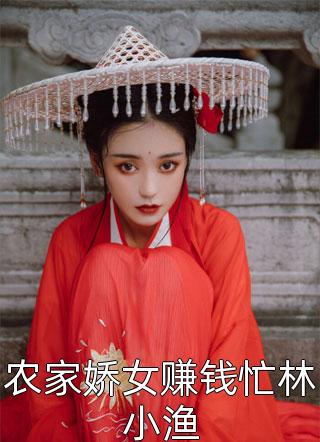 多才多艺苏杨张松文最新小说全文阅读_热门的网络小说多才多艺苏杨张松文