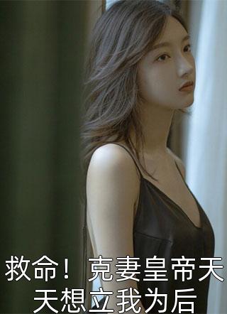 谢教授太直球，娇娇小姐遭不住了谢宴宁苏绾晚免费小说全文阅读_完结小说谢教授太直球，娇娇小姐遭不住了谢宴宁苏绾晚