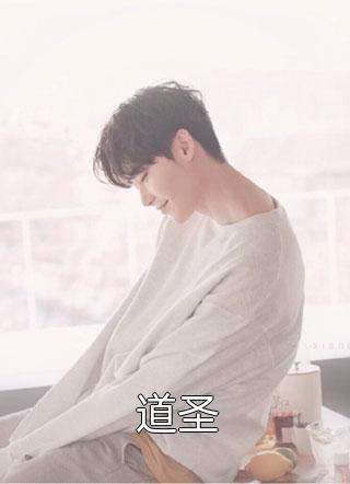 婚后说爱你