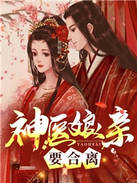 免费小说免费阅读步步高升张海龙苏美玉_步步高升张海龙苏美玉免费完结版小说