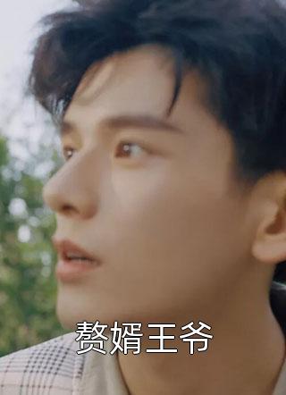 热门小说阅读综武：我在武林玩修仙郭芙蓉江尘_综武：我在武林玩修仙郭芙蓉江尘最新免费小说