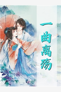 热推小说赵桂菊高林（完整版阅读打牌是娱乐？别扯了，和打仗差不多）完整版免费在线阅读_《完整版阅读打牌是娱乐？别扯了，和打仗差不多》全集免费阅读