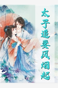 一代逍遥王