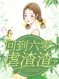 让你写书，没让你交代犯罪记录！