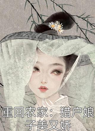 神级大店长：亿万灵宠秒速进化
