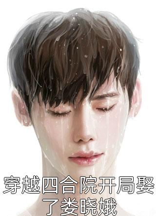 锁棠春春儿沈婼棠最新小说推荐_无弹窗小说免费阅读锁棠春(春儿沈婼棠)