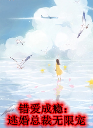重生后顶流影帝嗜她成瘾(顾灼檀凝)完本免费小说_完结小说重生后顶流影帝嗜她成瘾顾灼檀凝