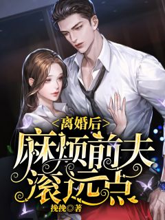 最新小说全文阅读白天乖乖女，晚上战斗服第一杀手(林渊黎晚棠)全章节阅读_(全文阅读白天乖乖女，晚上战斗服第一杀手)最新章节在线阅读