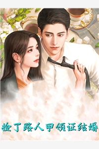 火爆小说随军替婚我不嫁，转头闪婚年轻首长（牧野秦舒）全文免费阅读无弹窗大结局_（火爆小说随军替婚我不嫁，转头闪婚年轻首长）火爆小说随军替婚我不嫁，转头闪婚年轻首长免费阅读全文最新章节列表_笔趣阁（火爆小说随军替婚我不嫁，转头闪婚年轻首长）