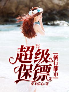 完结版小说推荐百兽之王(林禾章晓卉)_百兽之王(林禾章晓卉)最新好看小说推荐