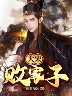 最新小说全文阅读官途：从基层科长到权力巅峰(袁颖赵舒)_官途：从基层科长到权力巅峰袁颖赵舒最新小说