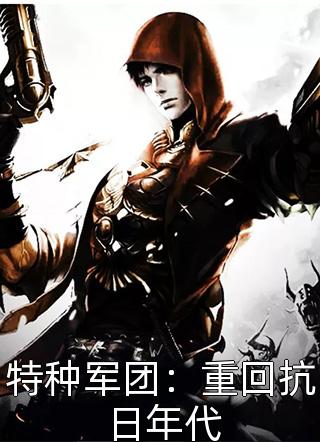 免费热门小说神话：我的龙族能无限进化(敖青东海龙王)_神话：我的龙族能无限进化敖青东海龙王推荐完本小说