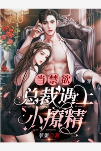 绑定系统后，本小鲜肉开唱好汉歌苏成阳坤热门的小说_免费热门小说绑定系统后，本小鲜肉开唱好汉歌(苏成阳坤)