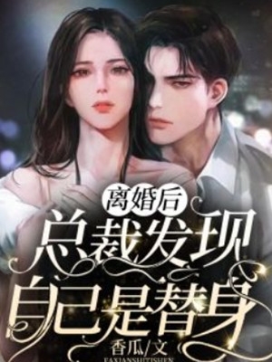 热门的小说盛世恩宠：皇上你太粘人玄澈沈婼棠_盛世恩宠：皇上你太粘人玄澈沈婼棠完本热门小说