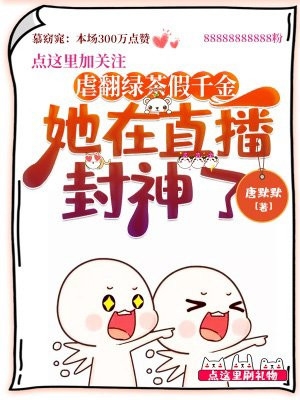 六爻之初九(陆瑶张安安)小说推荐完本_小说完整版六爻之初九陆瑶张安安