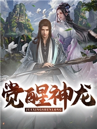 网游：从稻草人开始进化成神热门小说周墨狼烟全文免费阅读无弹窗大结局_（周墨狼烟）周墨狼烟最新章节列表笔趣阁（网游：从稻草人开始进化成神热门小说）