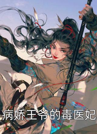 爱情的巨轮说沉就沉(秦明黎朔)推荐完结小说_最热门小说排行榜爱情的巨轮说沉就沉(秦明黎朔)