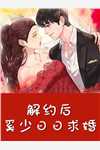 系统：我让世界走上了开罐的不归路(祝玉妍苏翎)小说完结版_全本免费小说阅读系统：我让世界走上了开罐的不归路祝玉妍苏翎