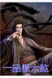 玄幻修真：我有一剑为无敌在线阅读（许难安林元清）全文免费阅读无弹窗大结局_（许难安林元清）玄幻修真：我有一剑为无敌在线阅读免费阅读全文最新章节列表_笔趣阁（玄幻修真：我有一剑为无敌在线阅读）