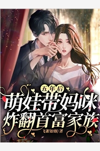山野生涩青年被富婆姐姐撩上天(秦战陆夕)最新全本小说_免费小说免费阅读山野生涩青年被富婆姐姐撩上天秦战陆夕