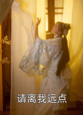 最新小说周景彻沈辞《完整版阅读甜宠：金丝雀她恃宠而骄》完整版免费在线阅读_（周景彻沈辞）最新热门小说